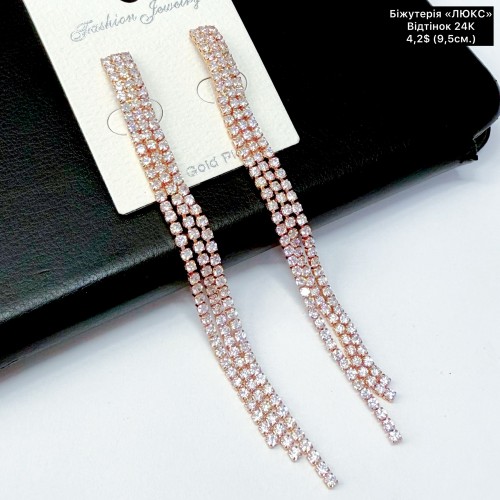 0110 Відтінок 24К ( 9,5 см. ) «LUX якість»